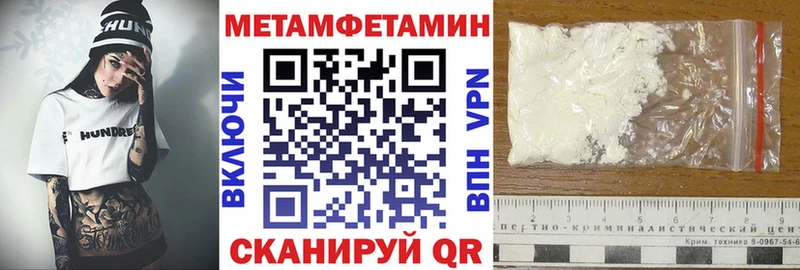 АМФ Premium  Тавда 
