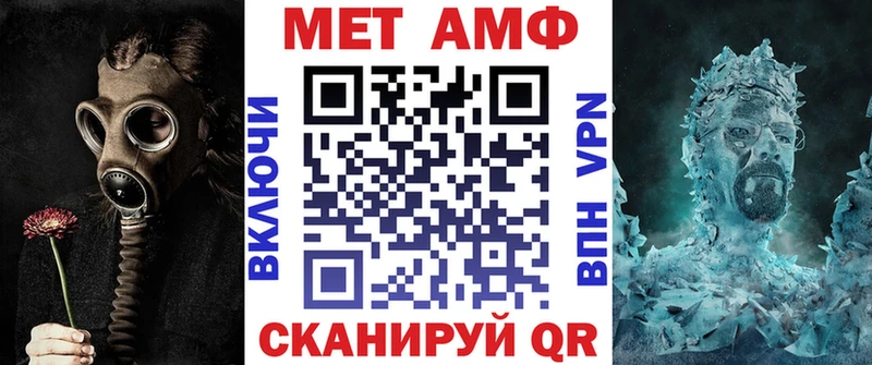 АМФЕТАМИН 97% Тавда