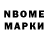 МДМА молли Mark laverdure