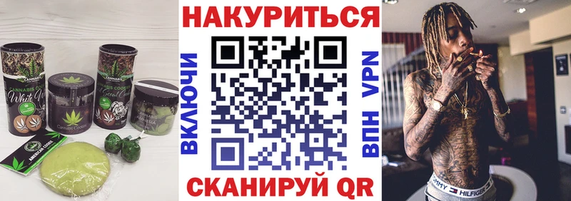 нарко площадка клад  Тавда  Canna-Cookies конопля  МЕГА онион 