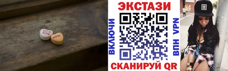 даркнет сайт  Тавда  ЭКСТАЗИ TESLA 