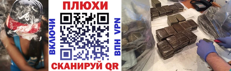 Гашиш хэш Тавда