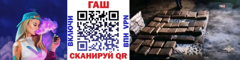 ГАШИШ ice o lator  OMG онион  Тавда 