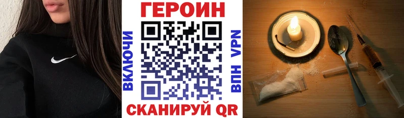 Героин афганец  Тавда 