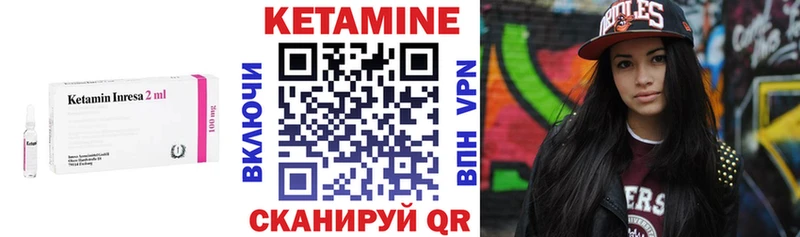 наркота  Тавда  Кетамин VHQ 