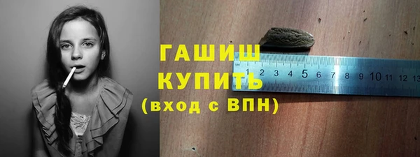 spice Армянск