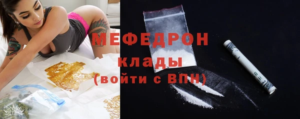 spice Армянск