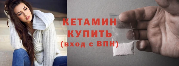 spice Армянск