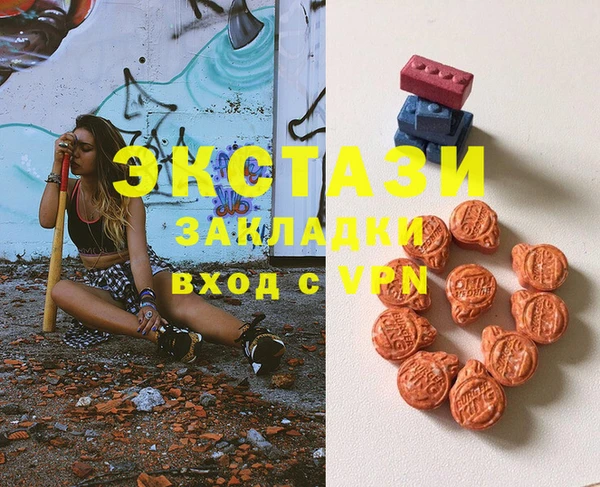 spice Армянск