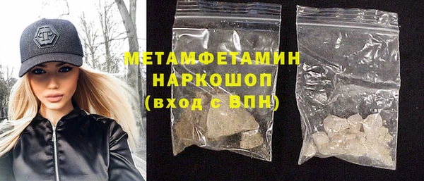 таблы Елизово