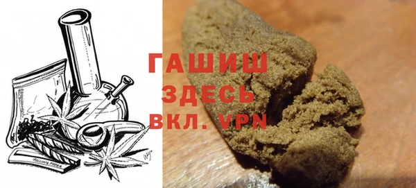 spice Армянск