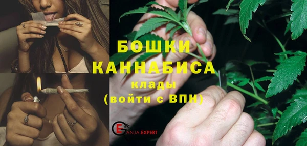 spice Армянск