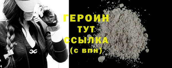 spice Армянск