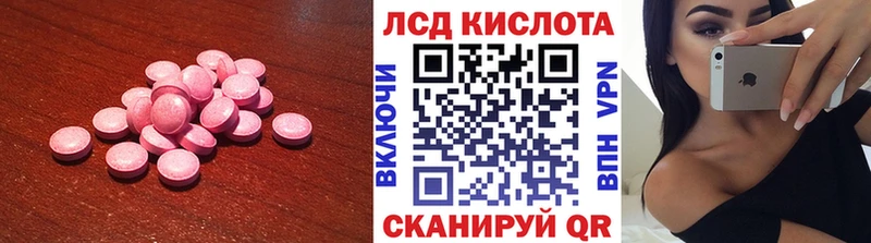 omg ссылка  Тавда  ЛСД экстази ecstasy 