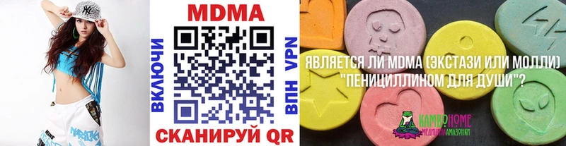 гидра ссылки  Тавда  МДМА VHQ 