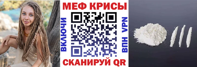 Меф 4 MMC  Тавда 