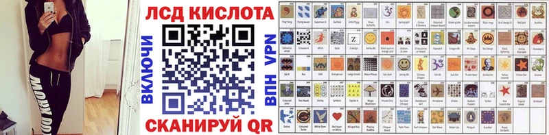 купить наркотики цена  Тавда  Марки 25I-NBOMe 1,5мг 