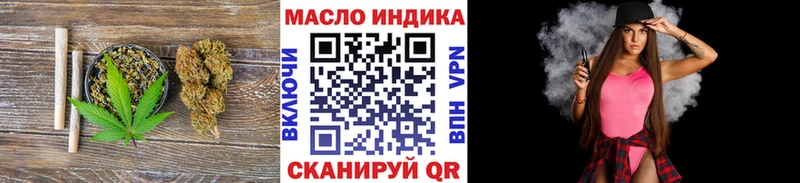 даркнет сайт  Тавда  ТГК вейп с тгк 